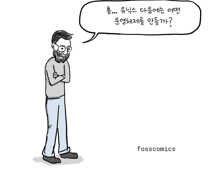 혼자 서서 다음 운영체제를 생각하는 리치.